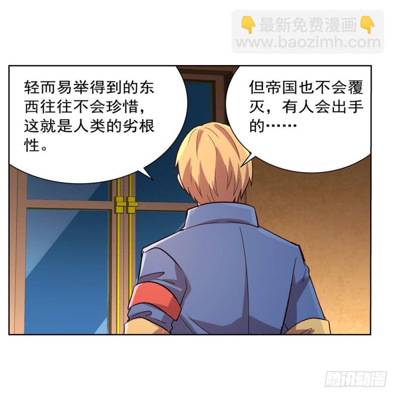 第178话 魂牵梦绕36