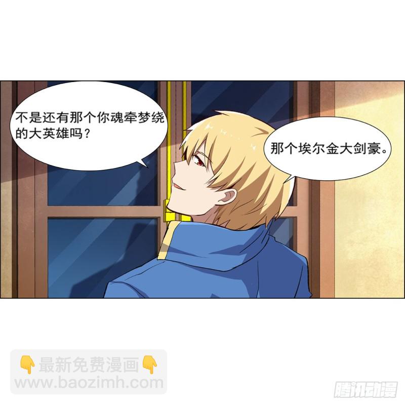 第178话 魂牵梦绕38