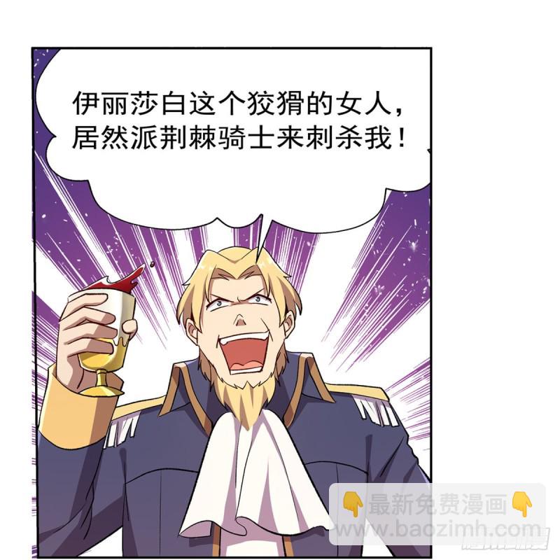 第178话 魂牵梦绕41