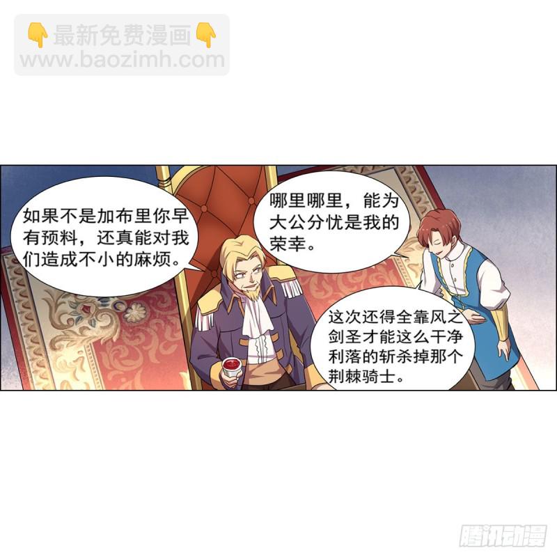 第178话 魂牵梦绕42