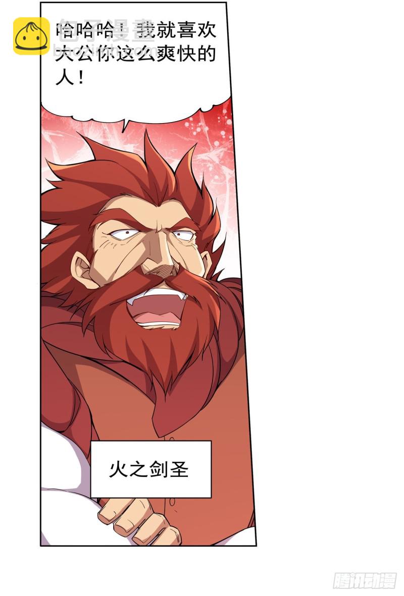 第178话 魂牵梦绕44
