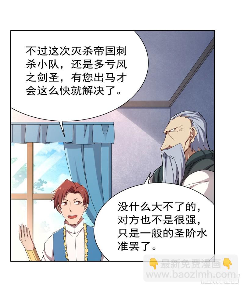 第178话 魂牵梦绕48