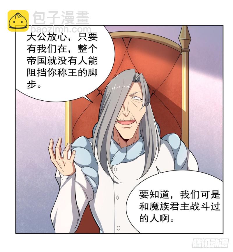 第178话 魂牵梦绕49