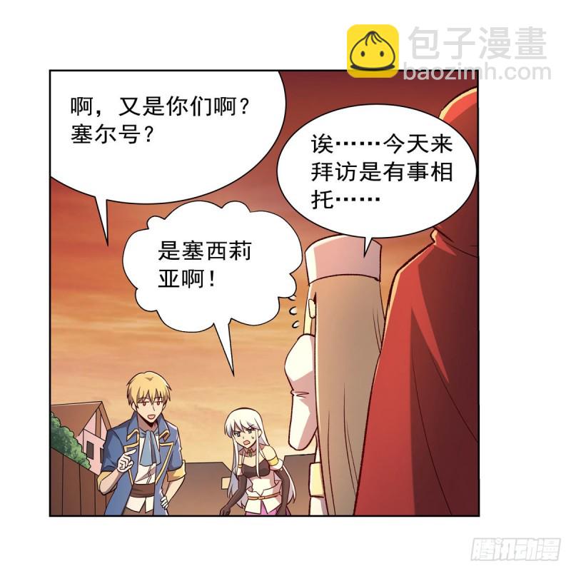 第178话 魂牵梦绕5