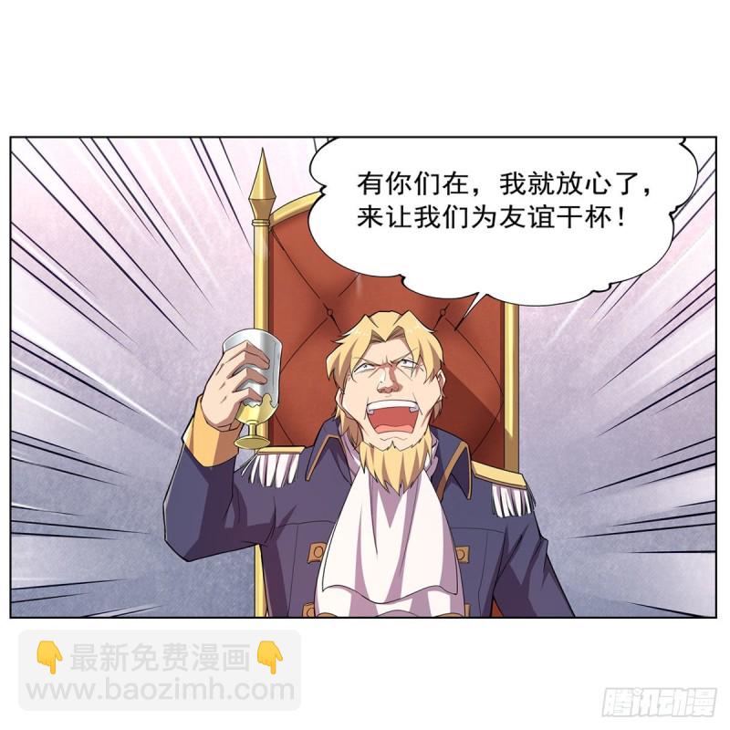 第178话 魂牵梦绕54
