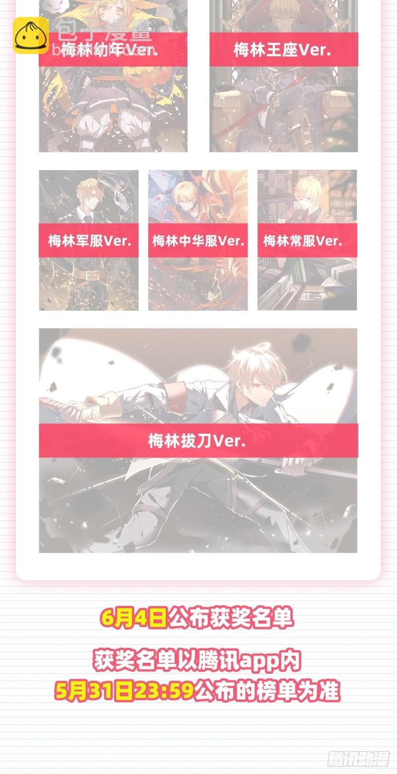 第178话 魂牵梦绕66