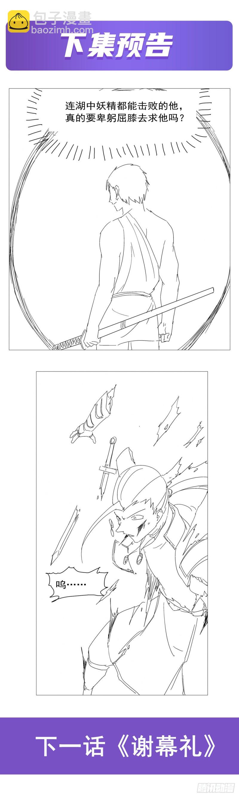 第178话 魂牵梦绕67