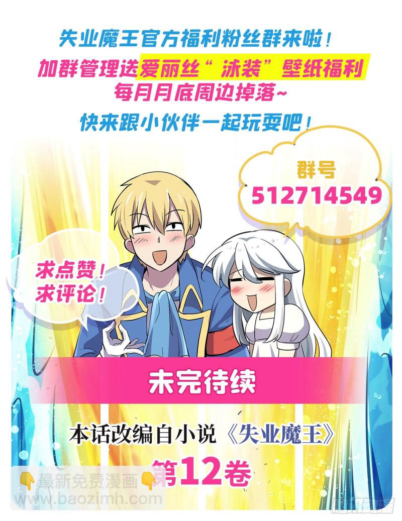 第178话 魂牵梦绕68