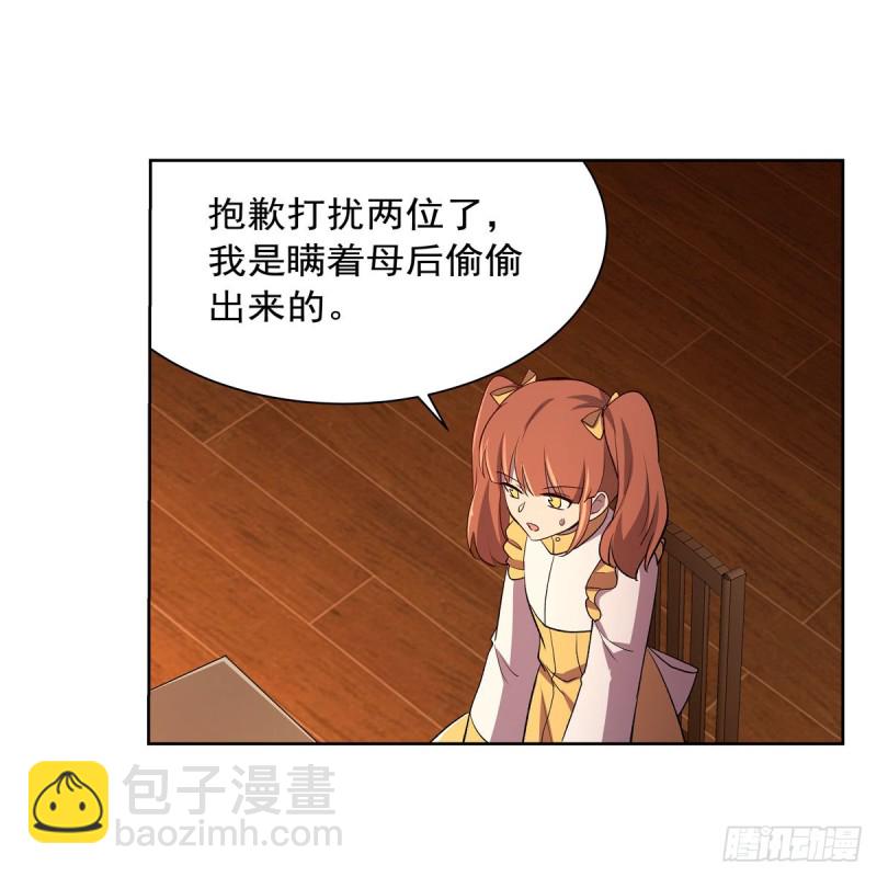 第178话 魂牵梦绕8