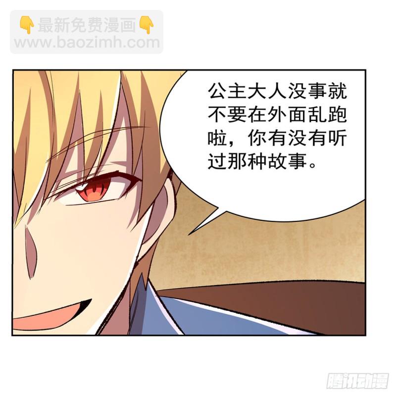 第178话 魂牵梦绕9