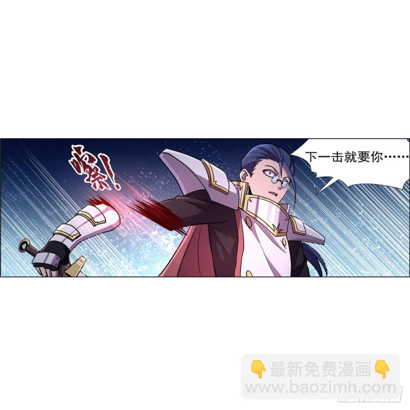 第179话 谢幕礼23