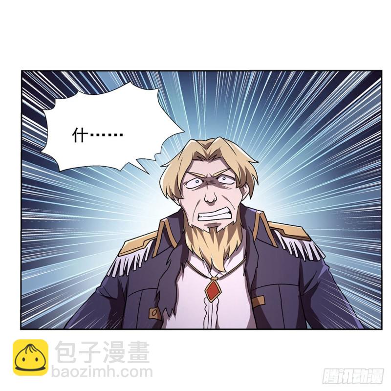 第179话 谢幕礼32