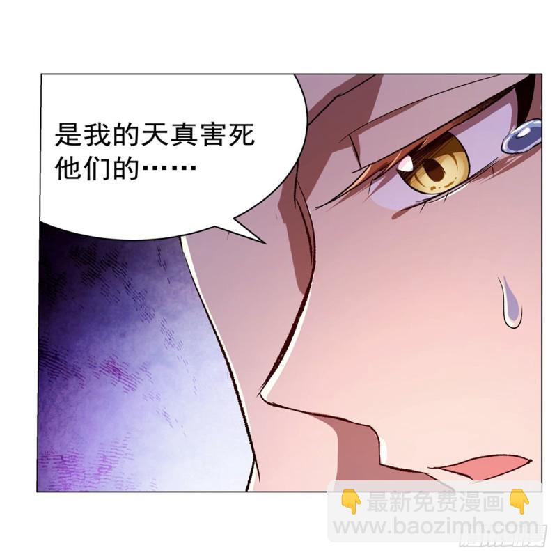第179话 谢幕礼54