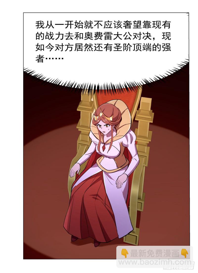 第179话 谢幕礼56
