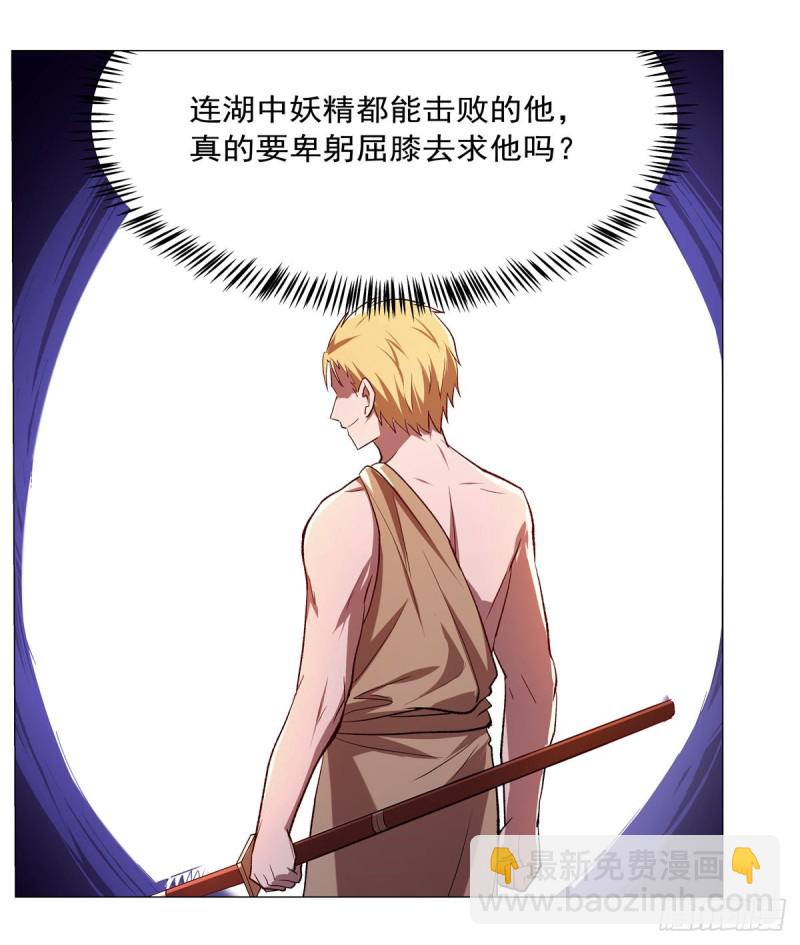 第179话 谢幕礼57