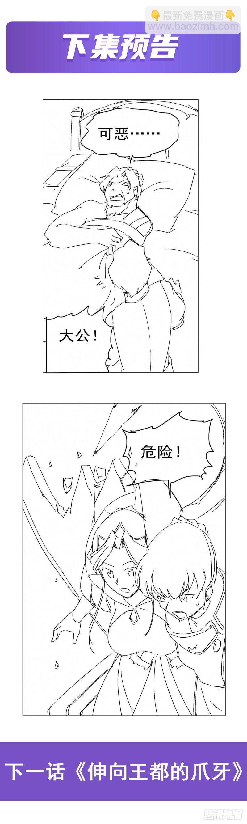 第179话 谢幕礼65