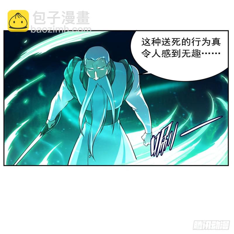 第179话 谢幕礼8
