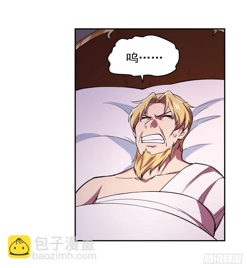 第180话 伸向王都的爪牙2