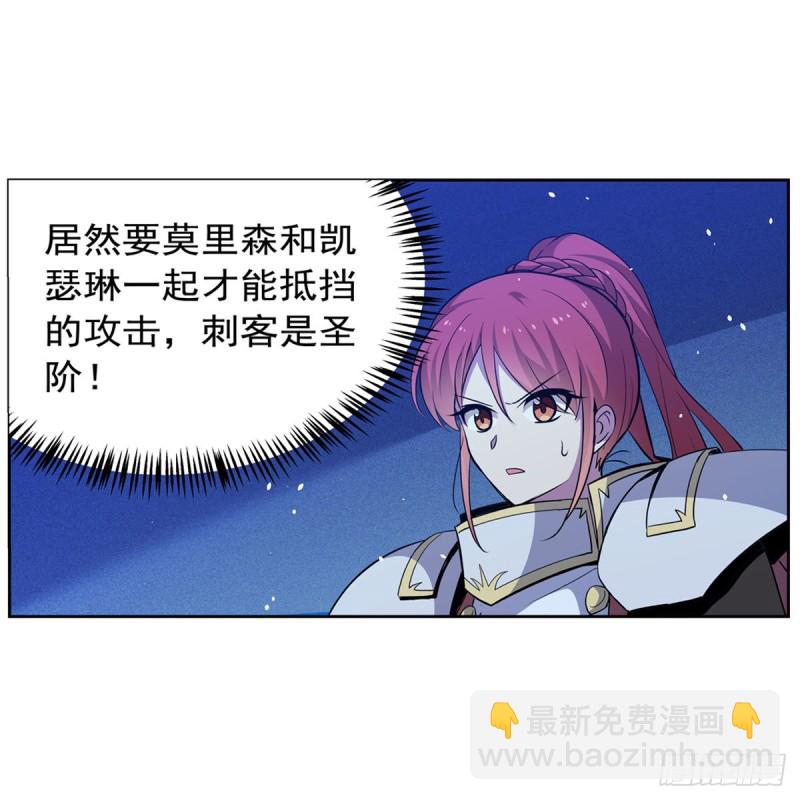 第180话 伸向王都的爪牙21