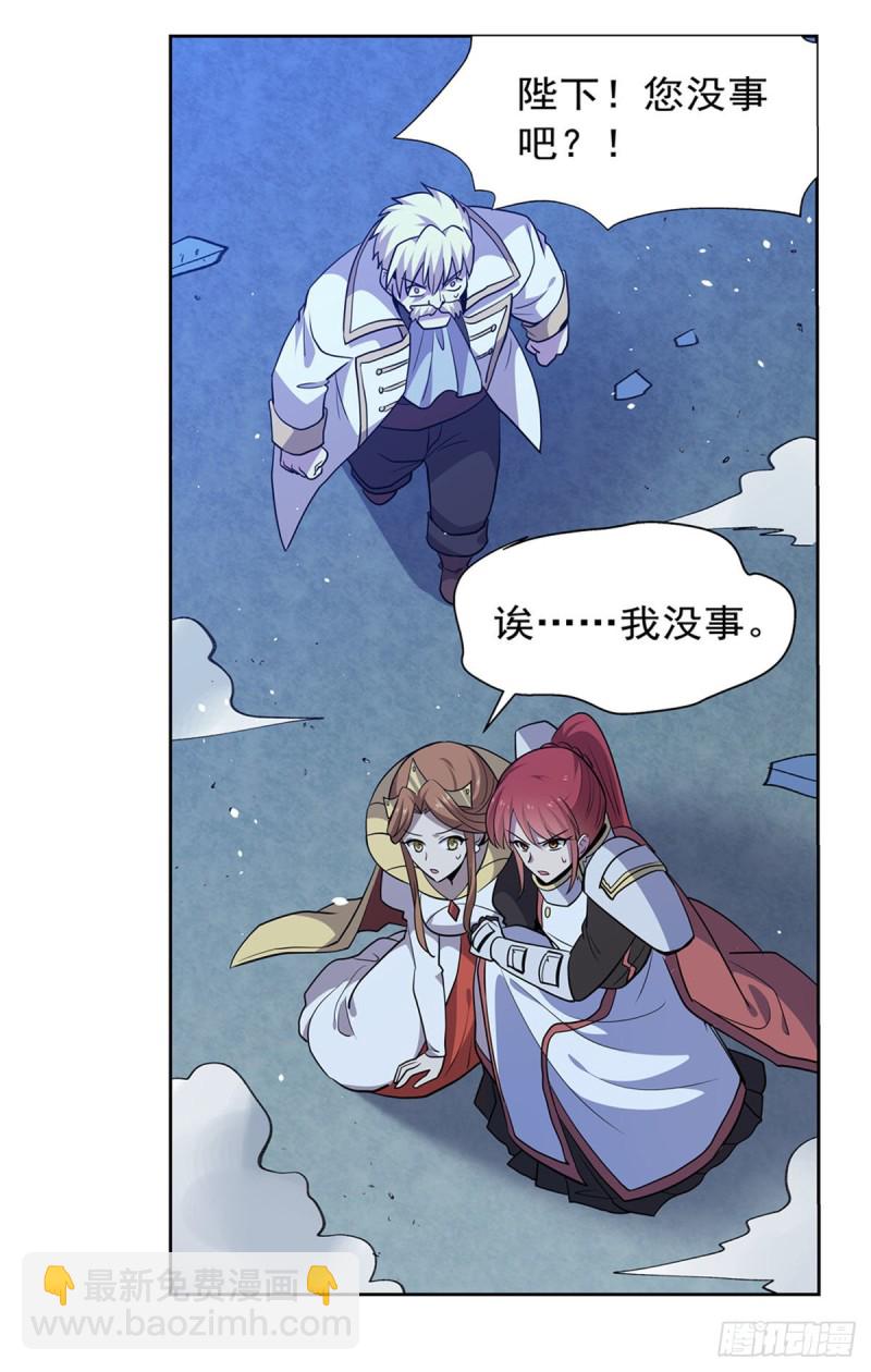第180话 伸向王都的爪牙22