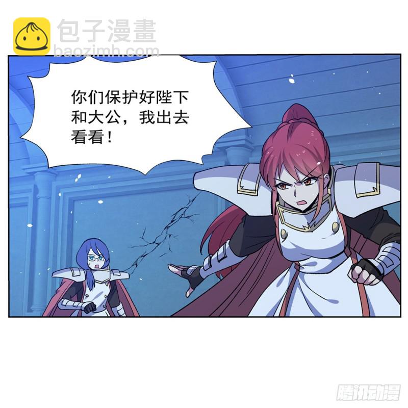 第180话 伸向王都的爪牙24