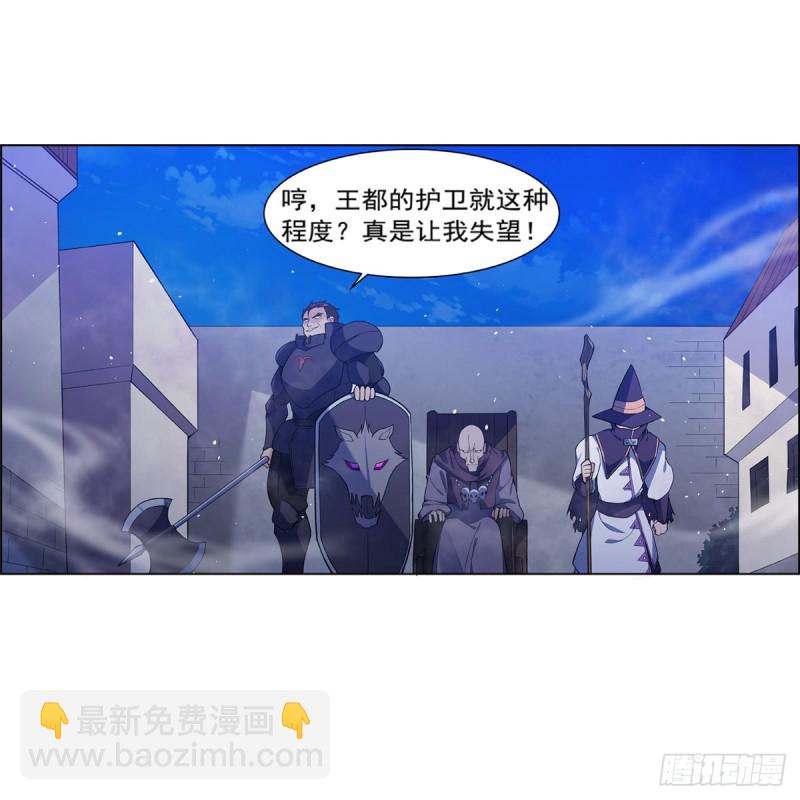 第180话 伸向王都的爪牙27