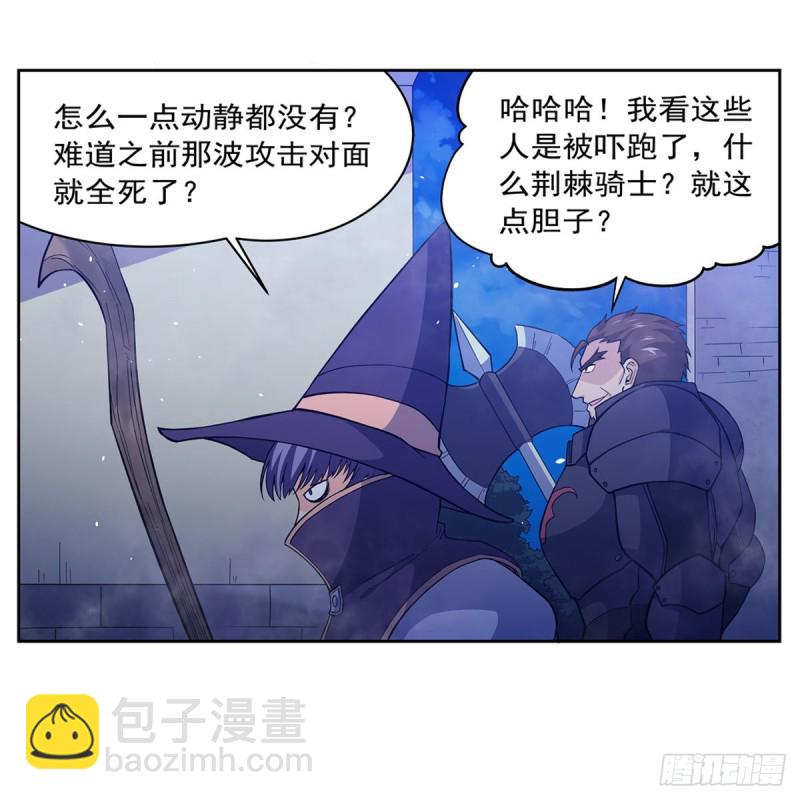 第180话 伸向王都的爪牙28