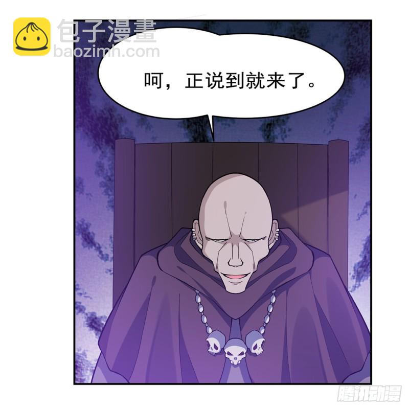 第180话 伸向王都的爪牙29