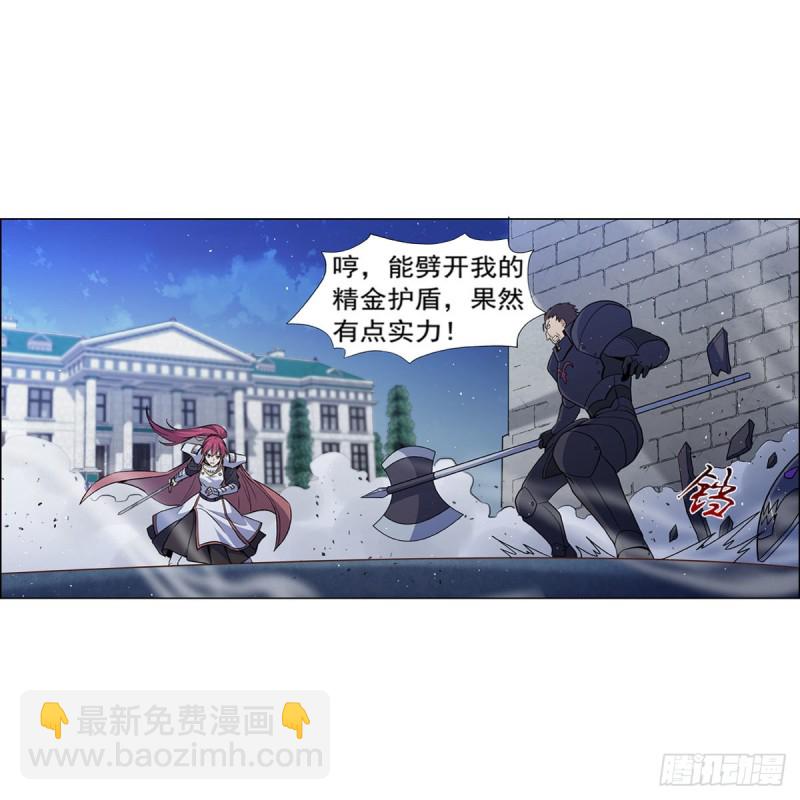第180话 伸向王都的爪牙33