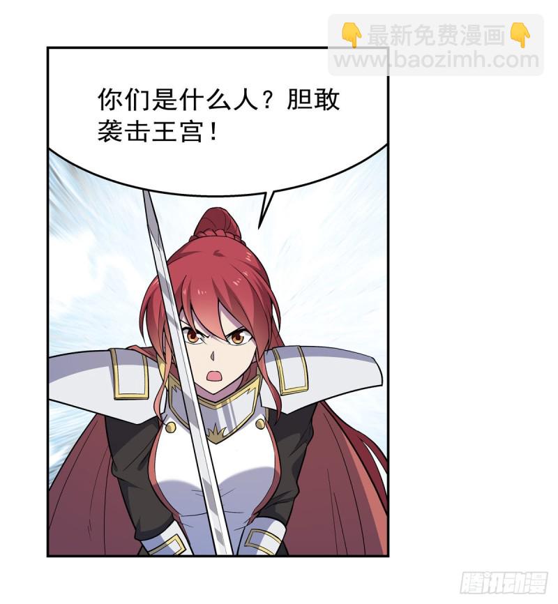 第180话 伸向王都的爪牙34