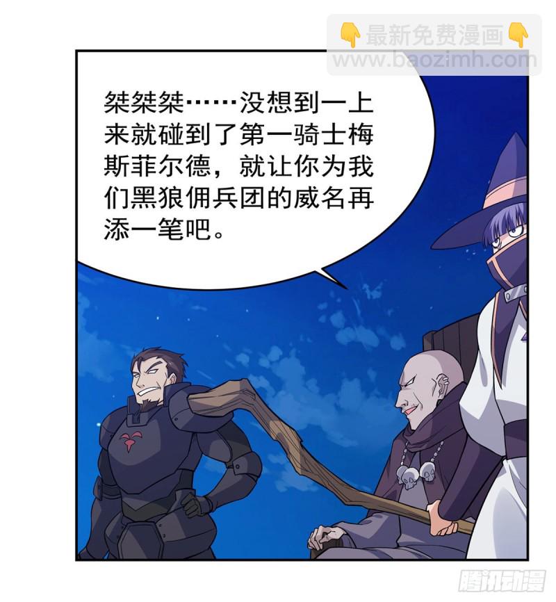 第180话 伸向王都的爪牙35