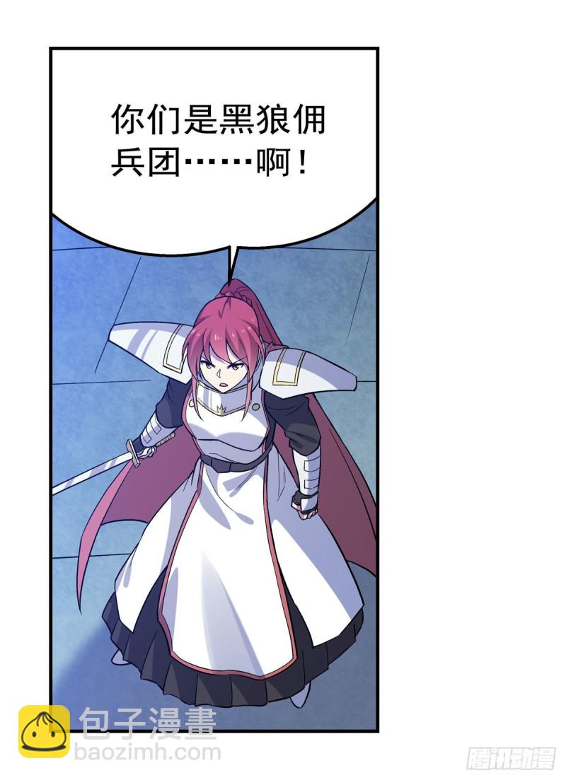 第180话 伸向王都的爪牙36