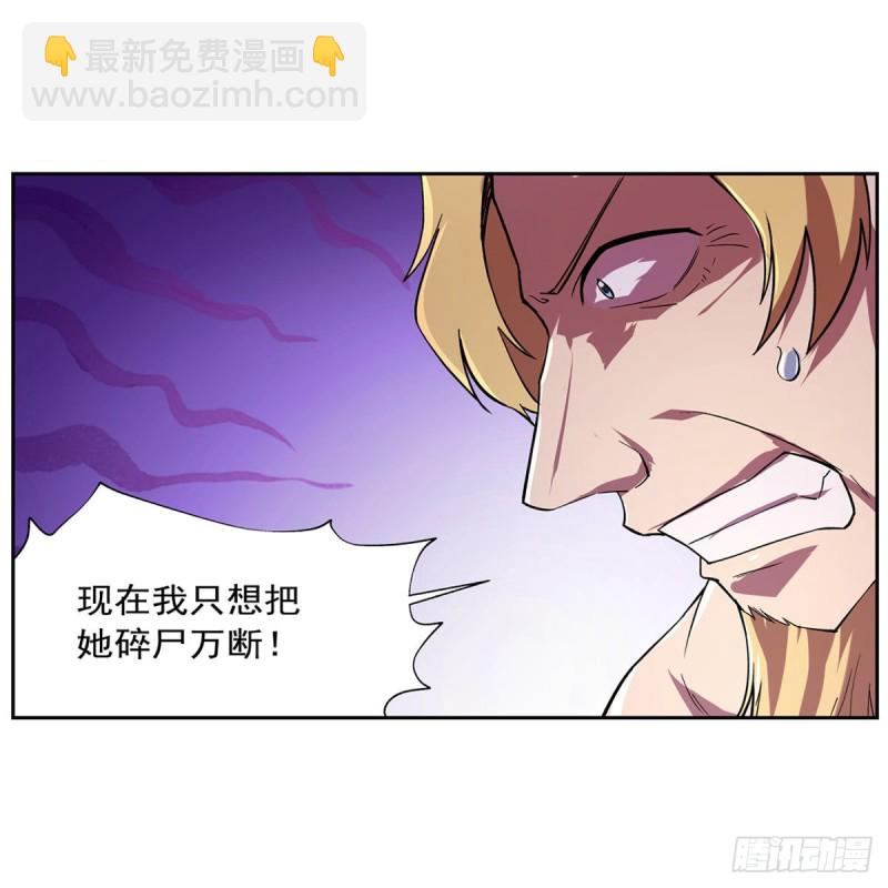 第180话 伸向王都的爪牙5