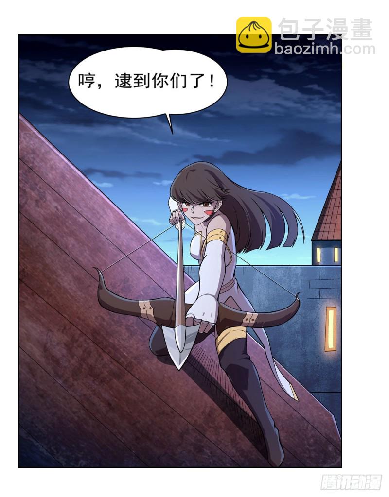 第180话 伸向王都的爪牙56
