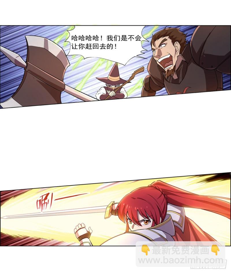 第180话 伸向王都的爪牙59