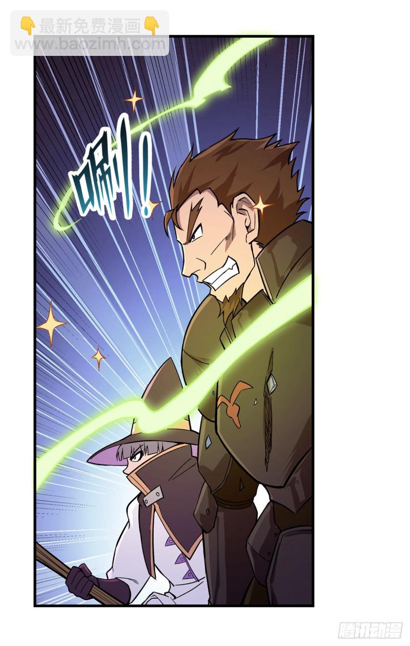 第180话 伸向王都的爪牙62