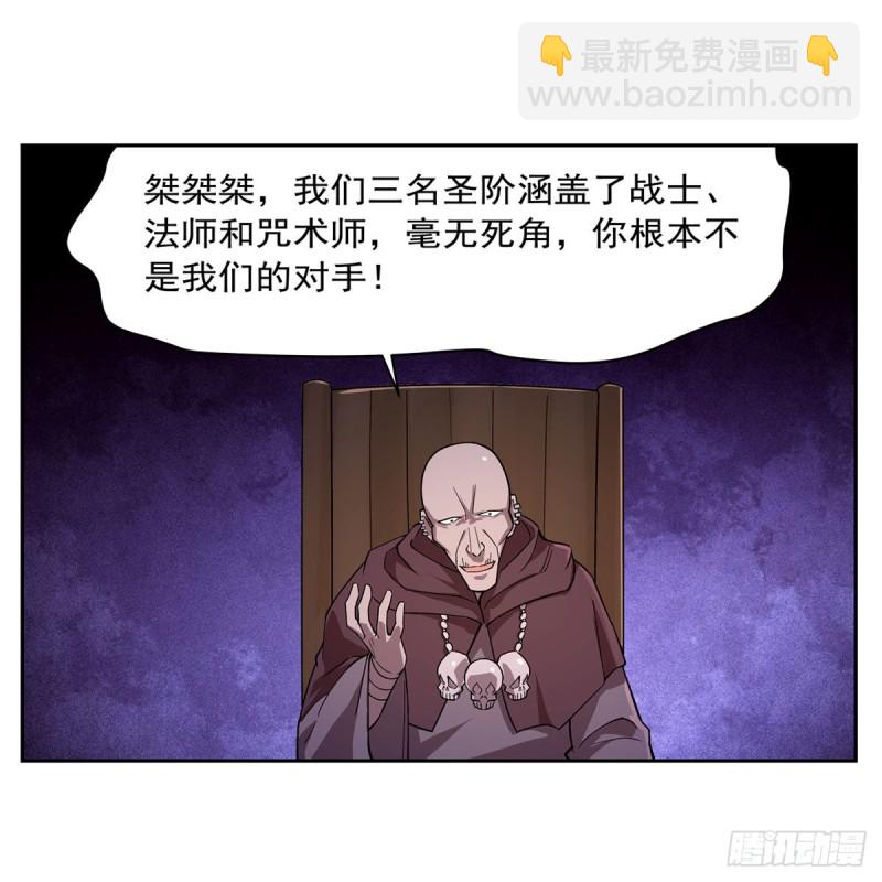 第180话 伸向王都的爪牙64