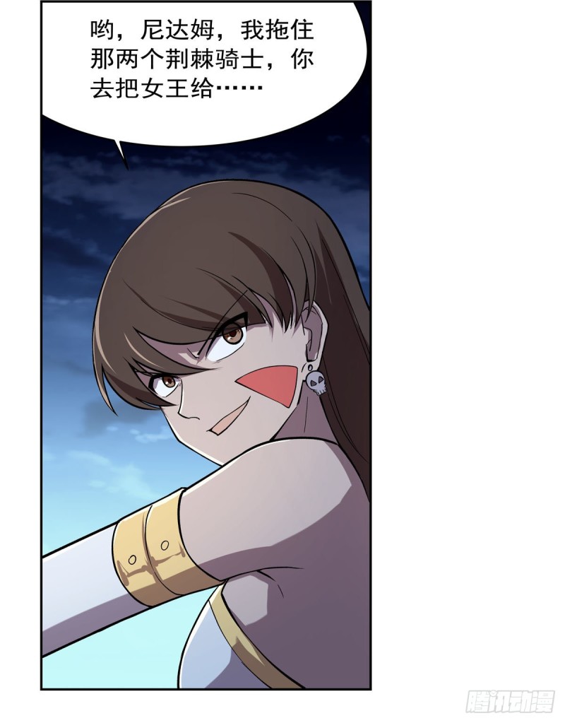 第180话 伸向王都的爪牙69