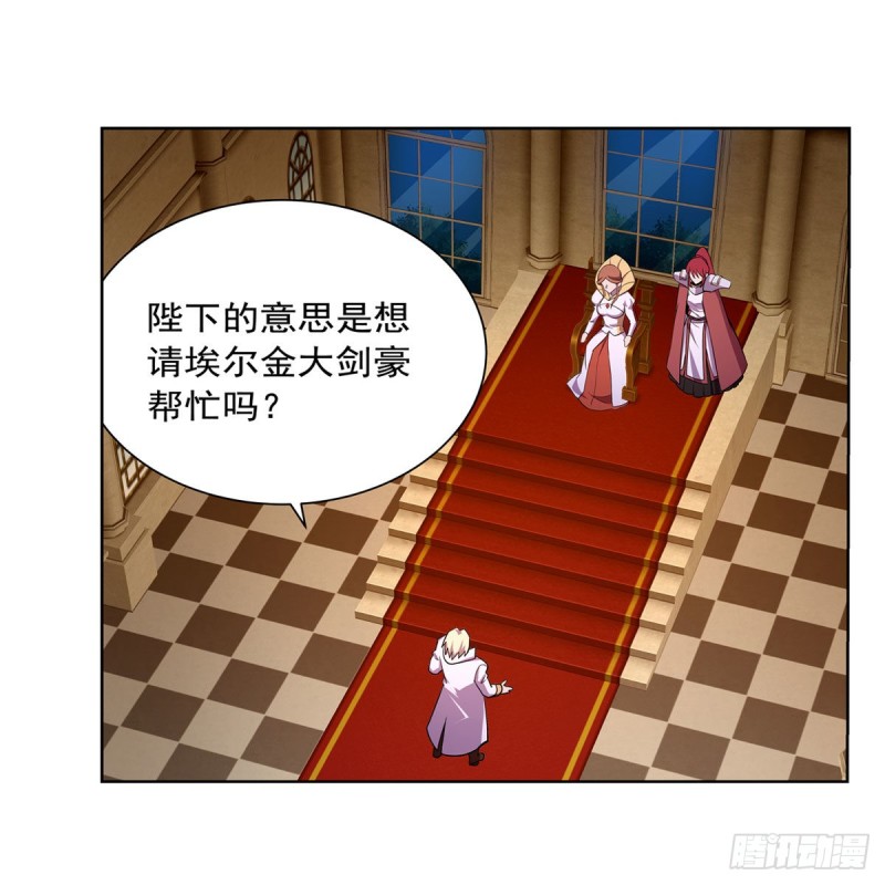 第180话 伸向王都的爪牙7