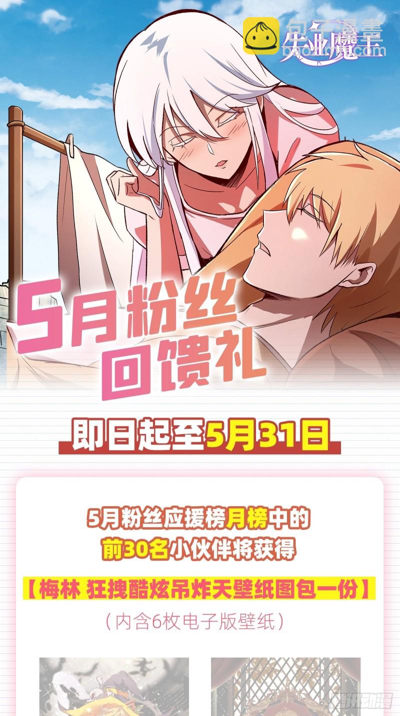 第180话 伸向王都的爪牙71