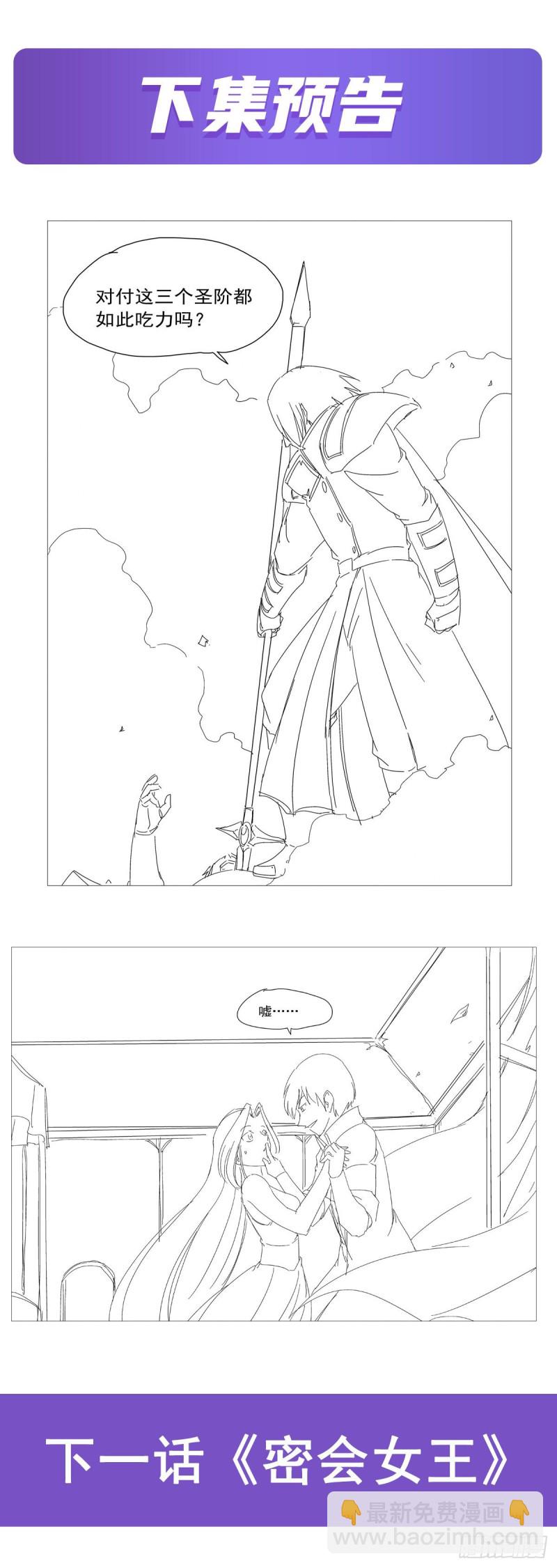 第180话 伸向王都的爪牙73