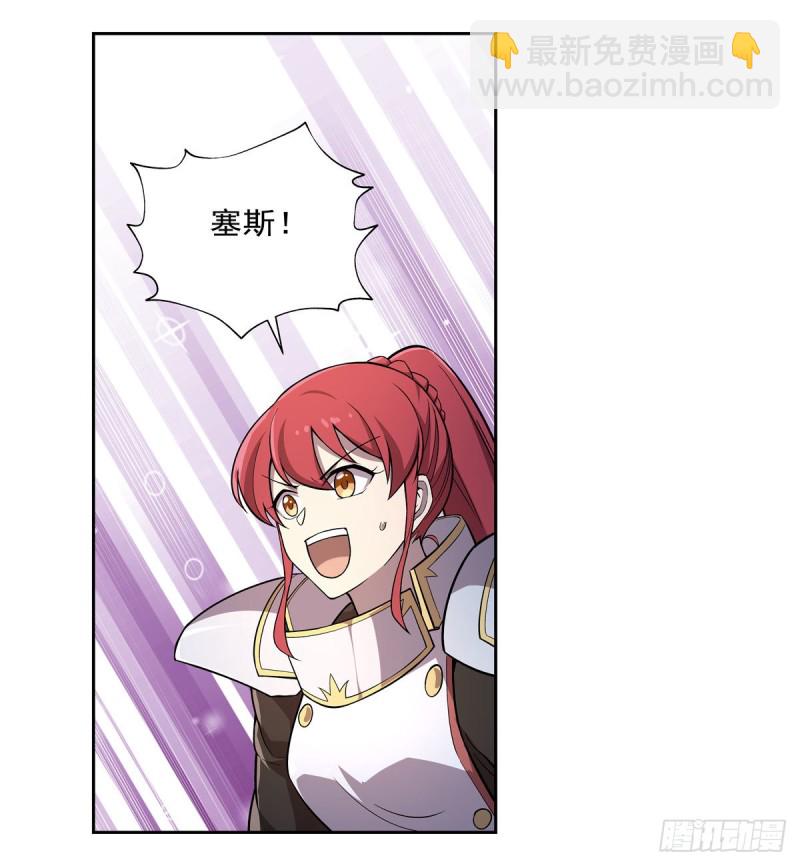 第181话 密会女王13