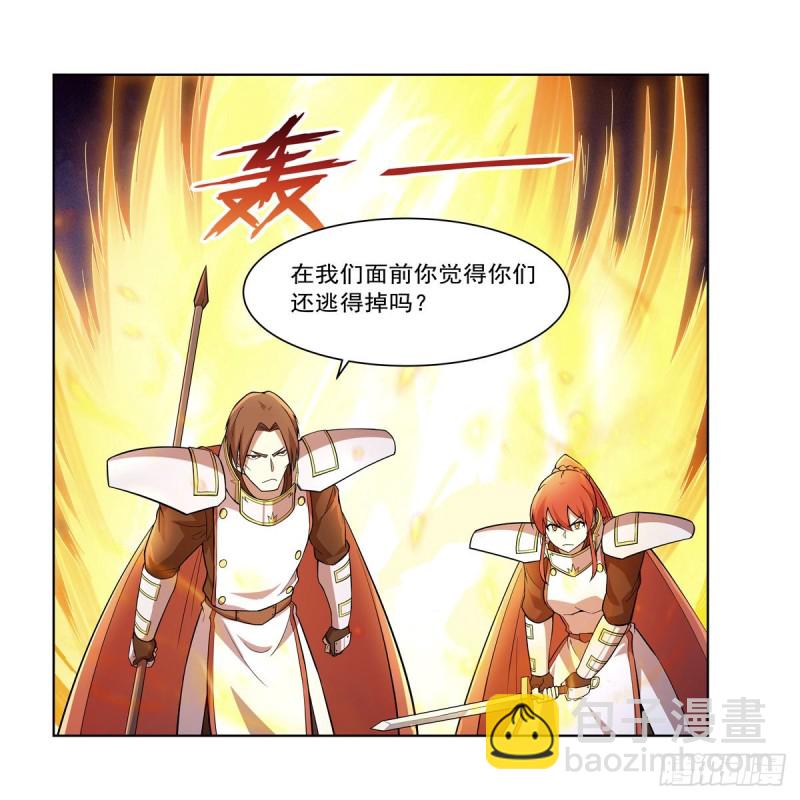 第181话 密会女王17