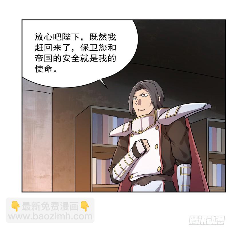 第181话 密会女王24