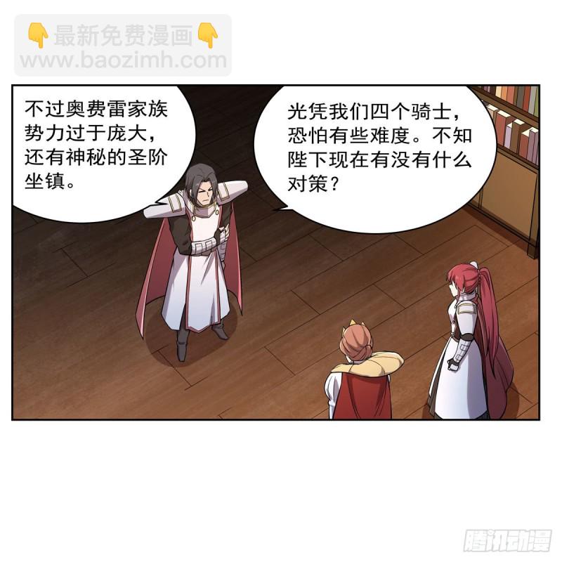 第181话 密会女王25