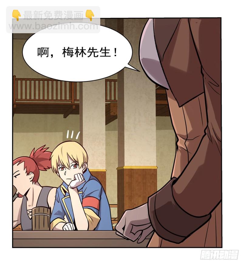 第181话 密会女王34