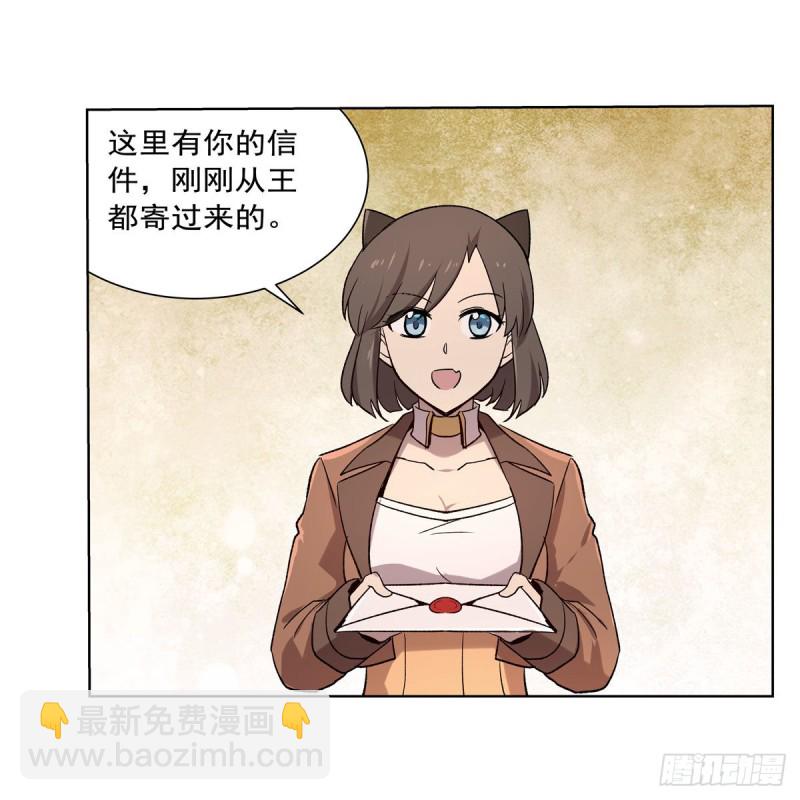 第181话 密会女王35