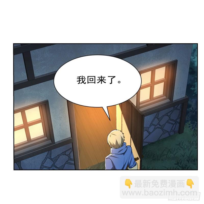 第181话 密会女王39