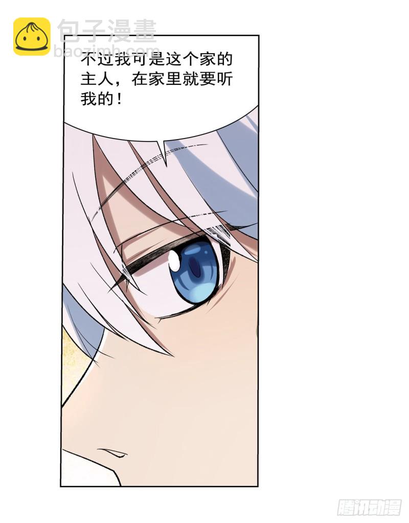 第181话 密会女王42