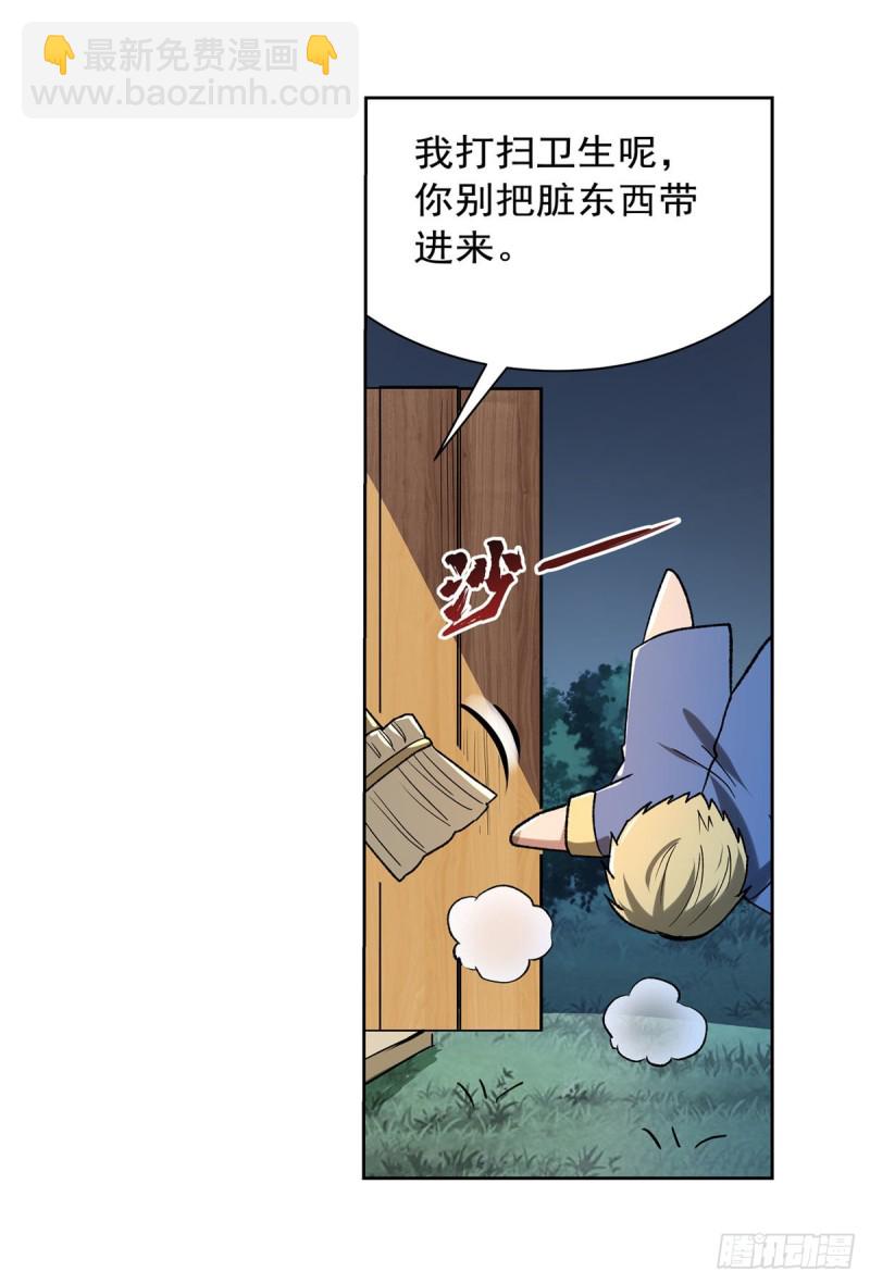 第181话 密会女王43